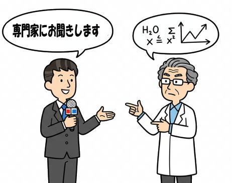 アナウンサーが専門家に意見を聞いているイラスト