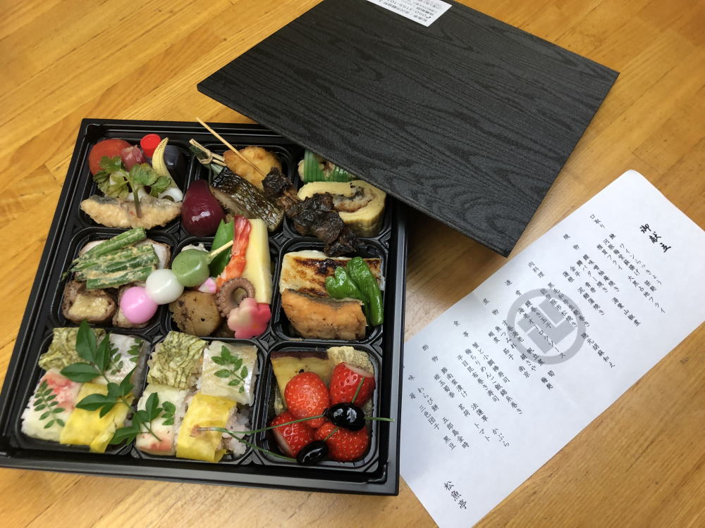 お弁当