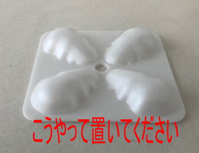 PSP台座の正しい置き方