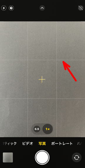 グリッド線が入っているアイフォンの画面