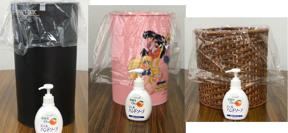 30Lの袋を入れてみた