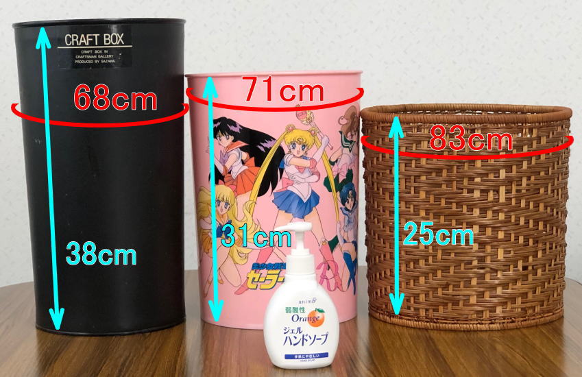 家にあるごみ箱3点