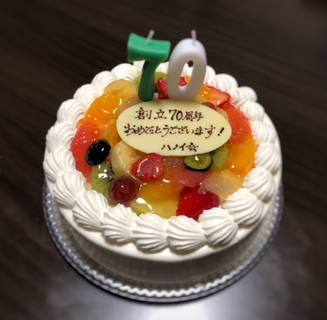 70周年の記念のケーs機