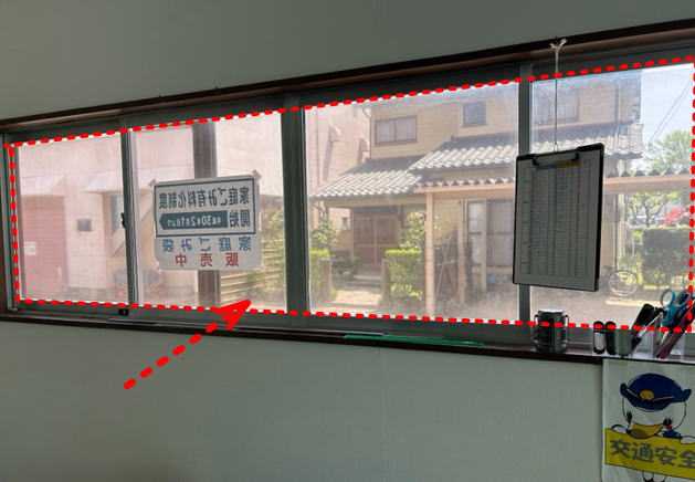 西川善の窓に貼ってあるビニール