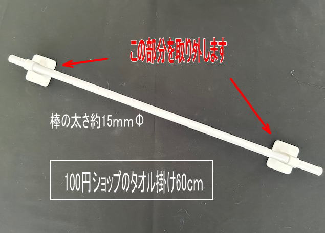 100金の棒