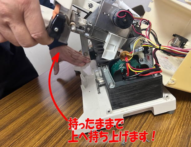 上に持ち上げると上がります。