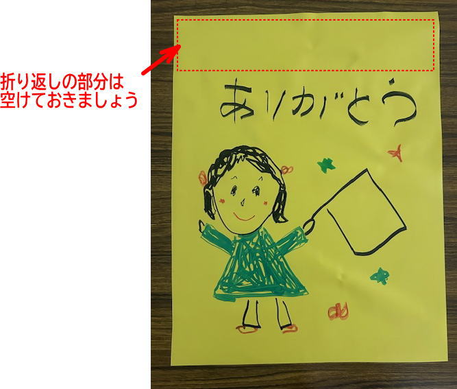 子供が描いた絵