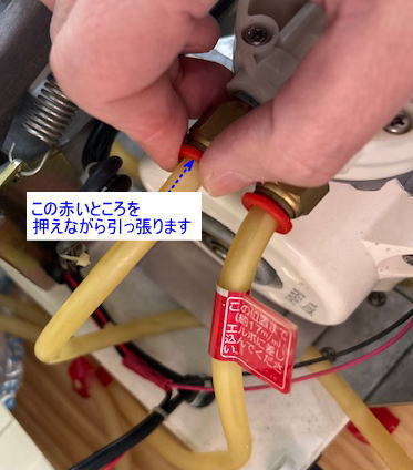 チューブの引っ張り方です。