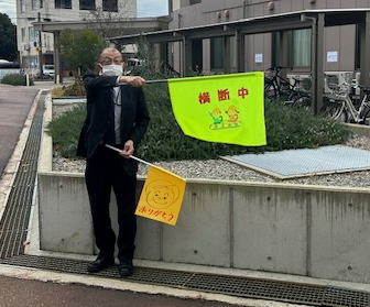 社長が手づくり横断旗を振っています