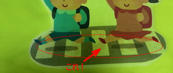 アイロンプリント失敗部分