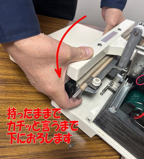 上がったテーブルを納める方法