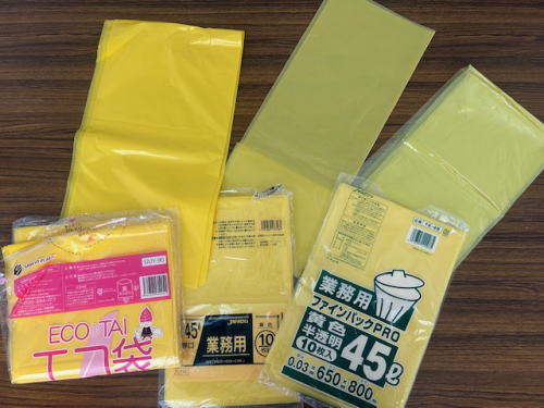 黄色のカラーの袋いろいろ