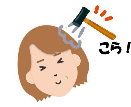 叱られるにこにこばばあ