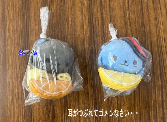 縛ってみます。長い方が縛りやすい