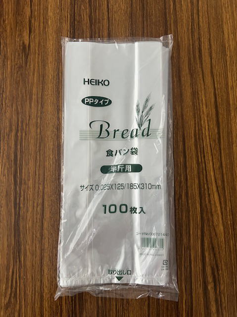 食パン袋 ヘイコーの画像