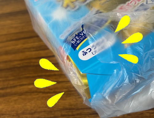 箱の角で敗れたポリ袋