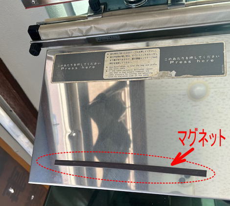 テーブルの上にマグネットを置きます