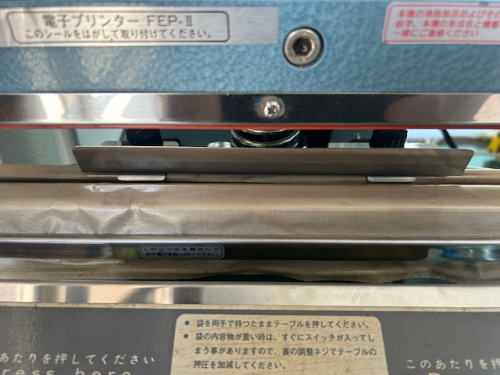 取付完了の画像