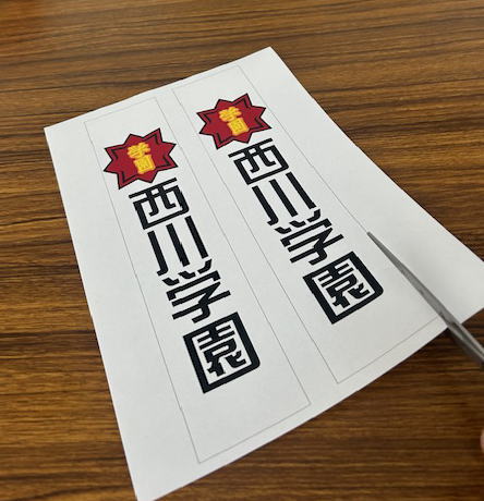 印刷したものをカットしている画像