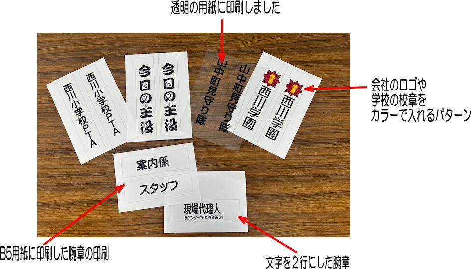 印刷パターン2