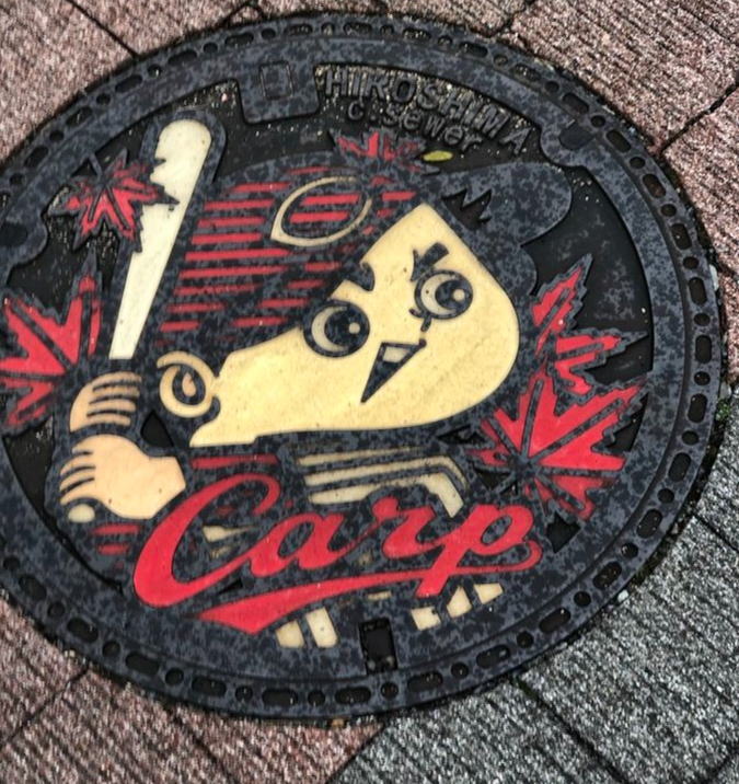 カープのマンホール