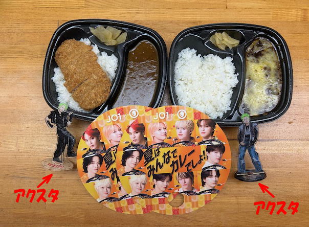 アクスタとともに写す