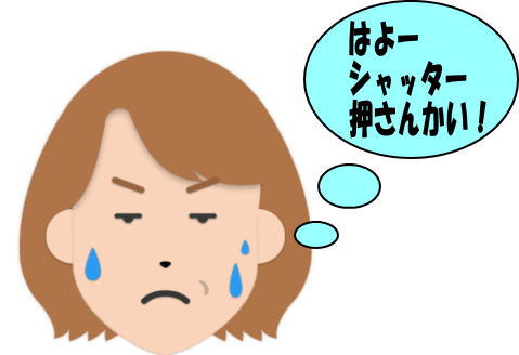 怒るニコニコばばあ