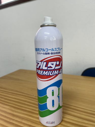 アルコールスプレー