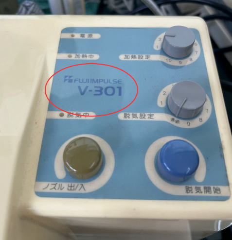 V301が印刷してある全面