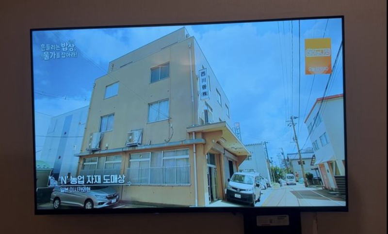 西川善の外観が映りました
