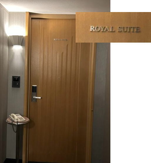 ロイヤルスイートの入り口