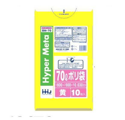 70ｌごみ袋黄色の画像