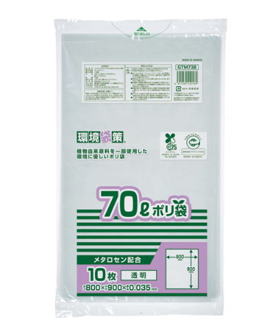 ジャパックス70Lポリ袋GTM73B