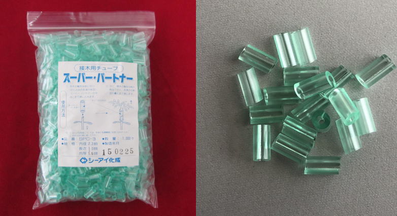 スパーパートナーSPC-3