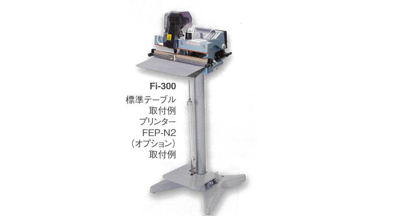 富士インパルスシーラー機 | NISHIKAWAZEN 西川善株式会社