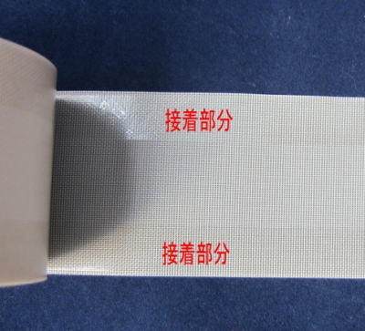 フローガラスの接着部分の位置