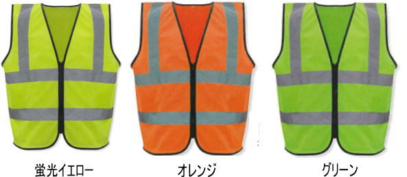 黄色・オレンジ・緑の３色