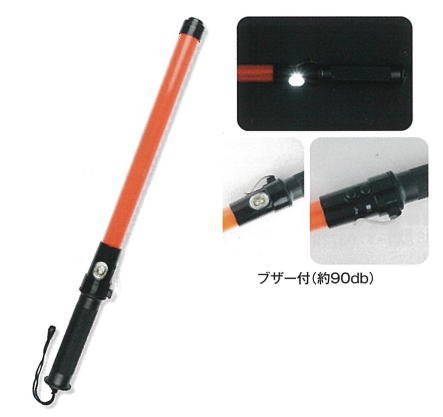 ブザー付きリーズナブルモデル