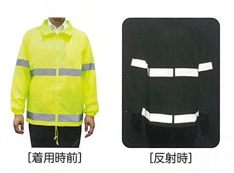 反射材の光り方