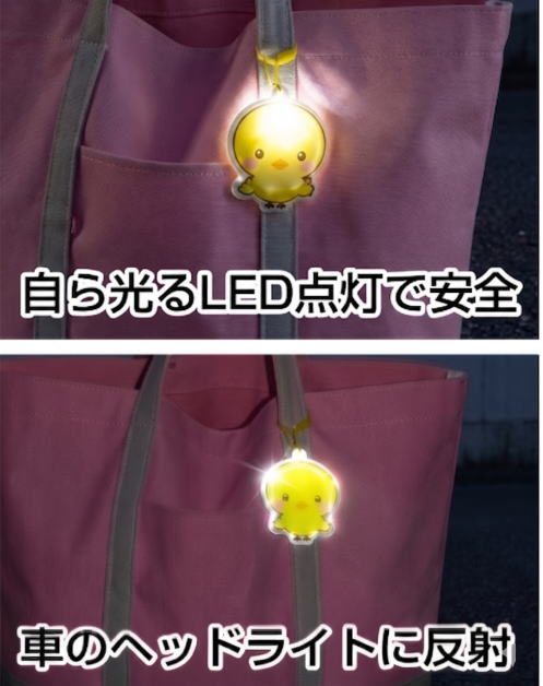 LEDで光る様子と反射で光る様子