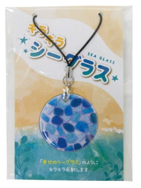 シーグラスの袋入れの様子