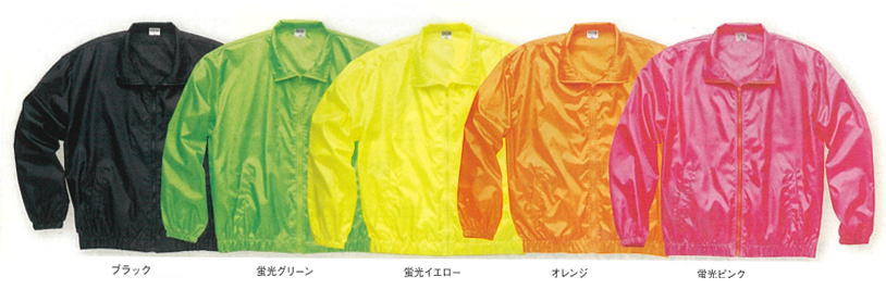 無地の運土ブレーカー