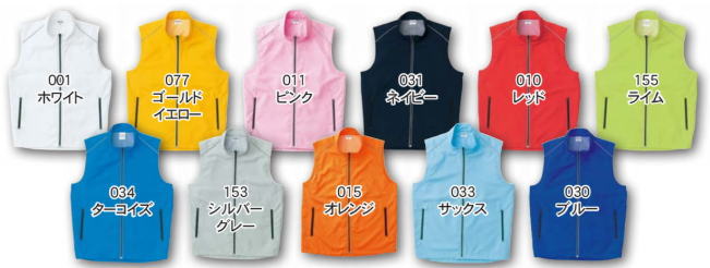 11色のバリエーション