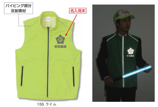 光を当てて反射している様子。名前入れは別価格