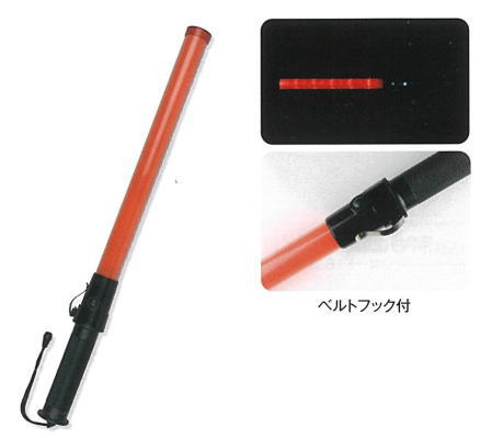 リーズナブルな信号灯