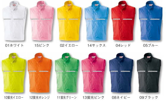 12色の色