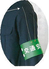 腕章法ボールチェーン