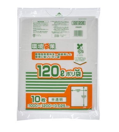 ジャパックス120Lポリ袋GS120B