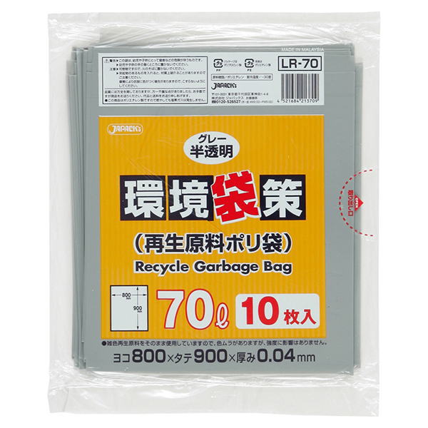 環境袋策袋70LジャパックスLR70
