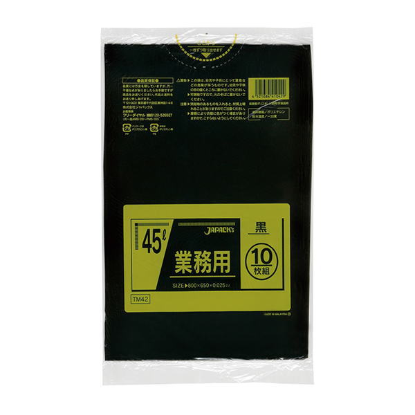 ジャパックスTM42